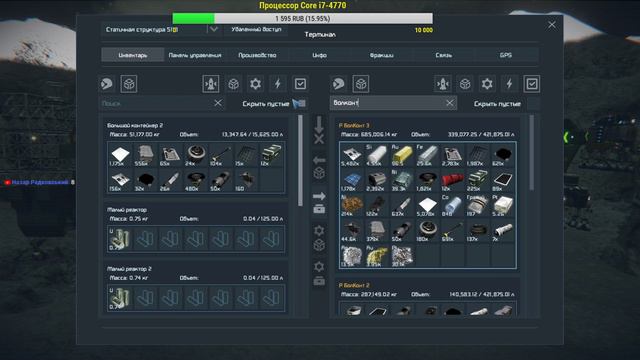 🔴 Space Engineers выживание, часть 20 - изменения в конструкции смотреть онлайн