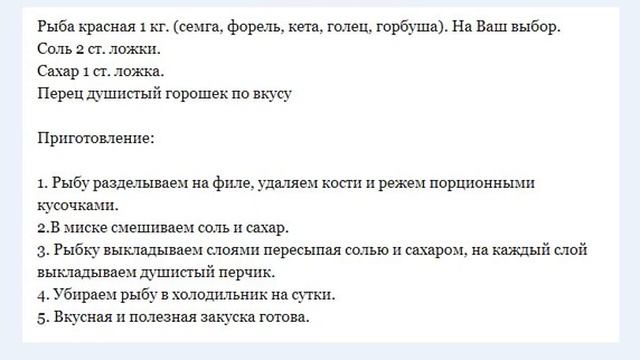 Магическая веха прошлого