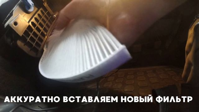 Замена фильтра салона Ford Fiesta 2008 - 2017 Форд Фиеста смотреть онлайн