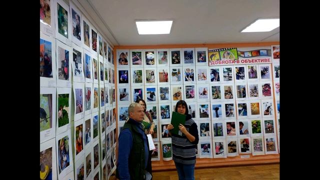Конкурс "Доброта в объективе" смотреть онлайн