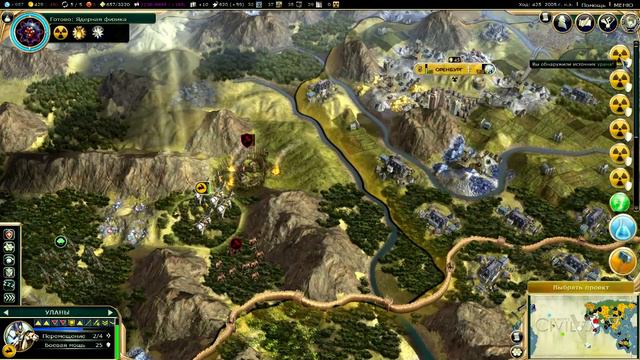Civilization 5 #52 - Эпоха атома смотреть онлайн