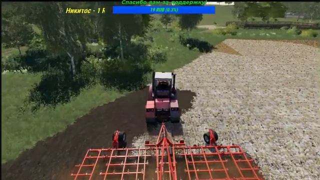 ? #16+ ▶ #FarmingSimulator19 ▶Карта #Рассвет▶Будни Тракториста...