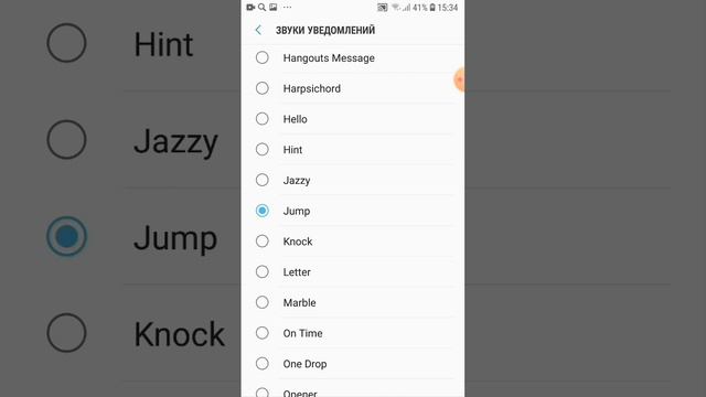 Samsung Galaxy A5 2017 года все звуки уведомления смотреть онлайн