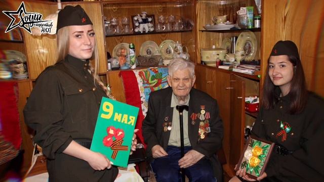 Международный день добровольцев! смотреть онлайн