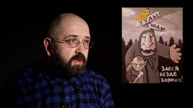 Блиц. Вася Ложкин / По понятиям — МГПУ смотреть онлайн