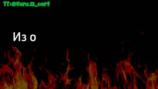 {💘}~13 карт //Клип: Просто за руку держать...// ♧ВаруЗонт♤ (ИДЕЯ ВОЗМОЖНО МОЯ!) °Читай.опис°~{💘} смотреть онлайн