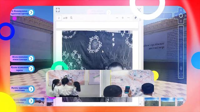 Менің жүрегімнің мектебі // Школа моего сердца смотреть онлайн