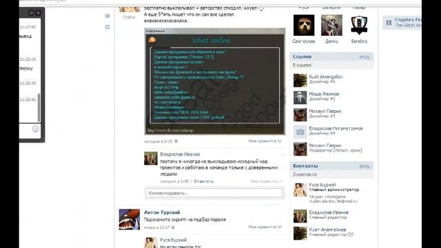 Вывод данных пользователя [DevelStudio] смотреть онлайн