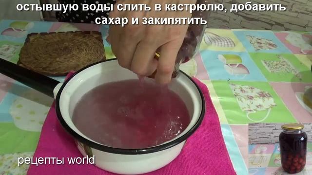 Как приготовить вишневый компот на зиму -пошаговый видео рецепт смотреть онлайн