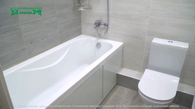 Ремонт однушки за 131 тысячу рублей. Какие вошли материалы? смотреть онлайн