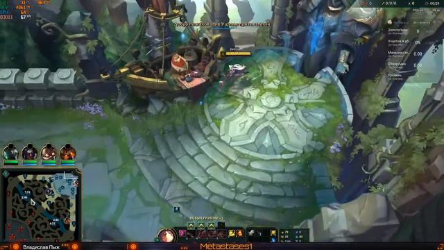 Последнее письмо к Riot Games смотреть онлайн