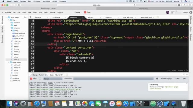 Проектирование Информационных систем - Django 4 смотреть онлайн