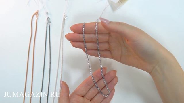 Серебряные цепи из серии ПГ7: ц-ПГ7Б, ц-ПГ7Д, ц-ПГ7 и ц-ПГ7р смотреть онлайн
