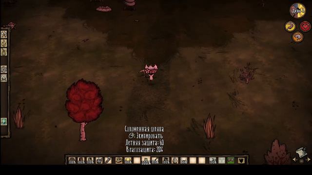 Самый лучший мод для новичков ! Don't starve together смотреть онлайн
