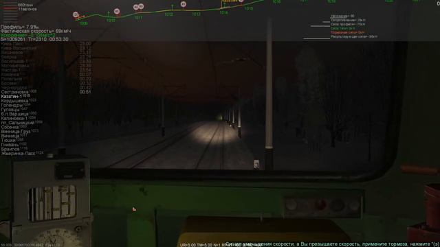 ZDSimulator . 2М62У-0156, маршрут Киев-Пассажирский - Жмеринка-Пассажирский смотреть онлайн