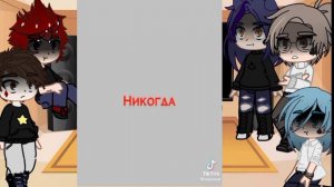 Реакция 13карт на будущее Вару