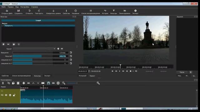 Как убрать из видеозаписи чёрные полосы видередактором Shotcut смотреть онлайн