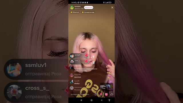 карека смотреть онлайн