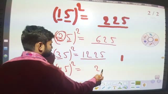 Square Part -4 смотреть онлайн