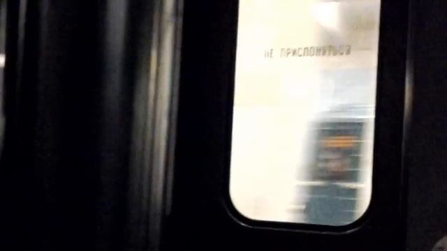 Вагон московского метро остался без света смотреть онлайн