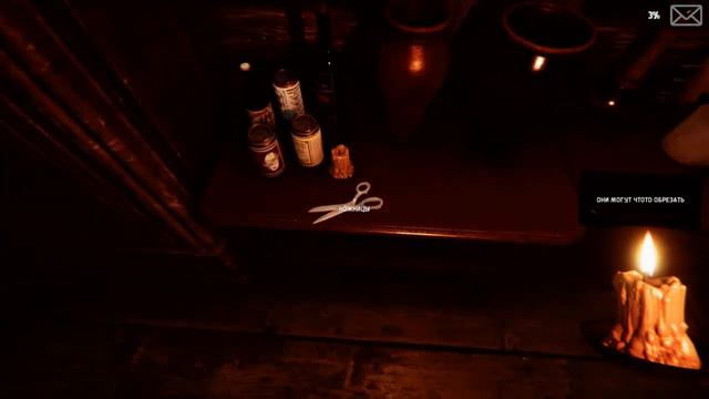 The Old House Старый дом Первая локация