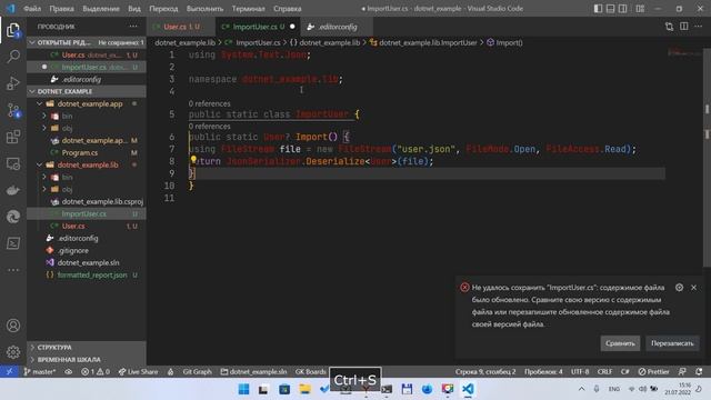 DOTNET CLI. Седьмое занятие. Жизненный цикл смотреть онлайн