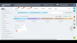 Урок 2. Как настроить меню CRM Битрикс24?