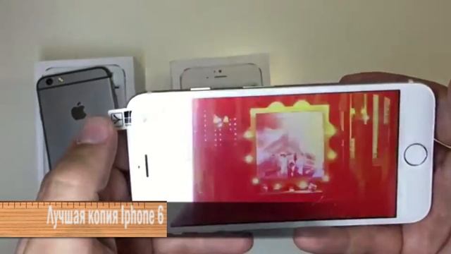 Лучшая копия Iphone 6. смотреть онлайн