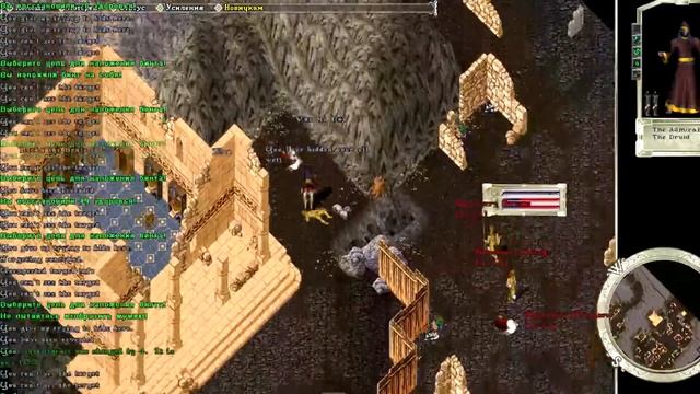 ● Sanctuary - Новое подземелье ● http://www.bestuo.ru/ ● Ultima Online ● смотреть онлайн