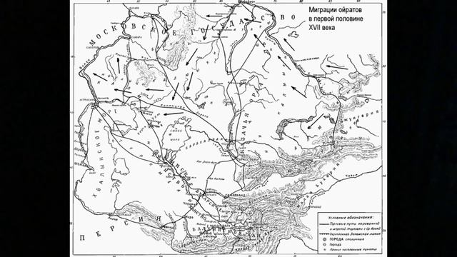 Происхождение ойратов и рождение Джунгарии смотреть онлайн