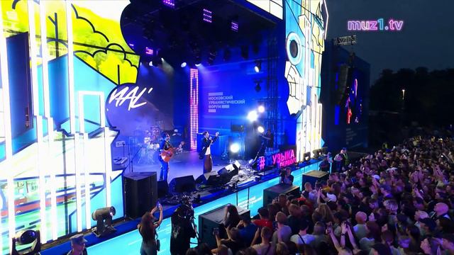 Akmal' - Фестиваль #PROЛето 2023 смотреть онлайн