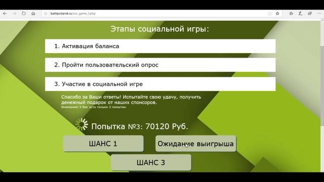 Получила БОНУС $ от МВидео и Эльдорадо на карту VISA смотреть онлайн