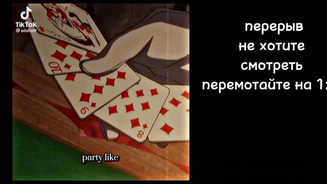 Реакция Бонтена на Такемичи как Венти/Bonten's Reaction To Takemichi As Venti/