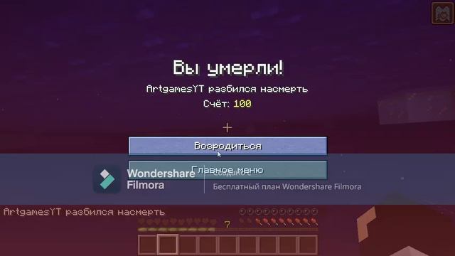 Какая самая лучшая броня в маинкрафте смотреть онлайн