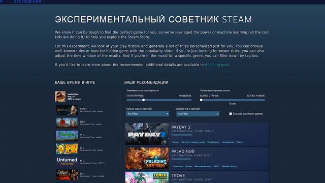 STEAM LABS/ ЧТО ЭТО ТАКОЕ? смотреть онлайн