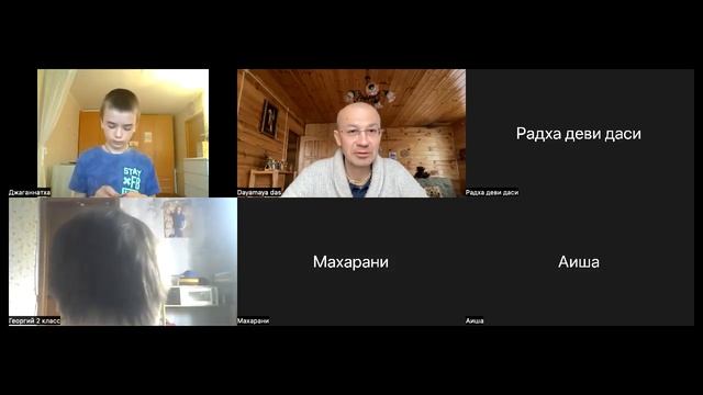 Бхагавад-гита для детей 6.32' смотреть онлайн