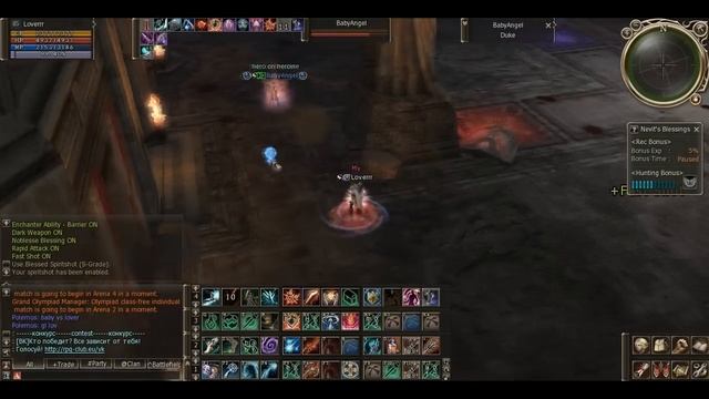 lineage 2 high five olympiad games Soul Hound смотреть онлайн