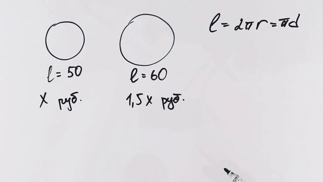 Задача о том, какой арбуз или дыню купить смотреть онлайн