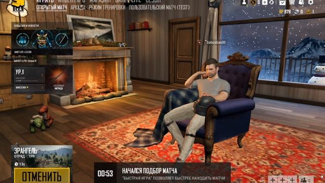PUBG LITE под рамштайн. смотреть онлайн