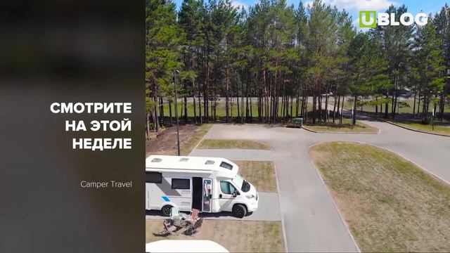 Смотрите на этой неделе 27 сентября - 03 октября смотреть онлайн