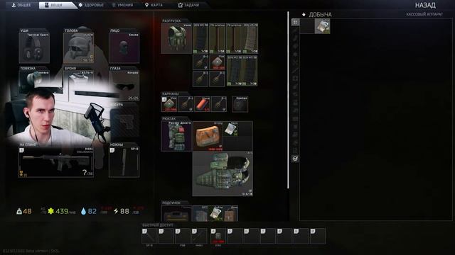 УЖЕ 30 ЛВЛ, ОТПУСТИ МЕНЯ ТАРКОВ - ESCAPE FROM TARKOV смотреть онлайн