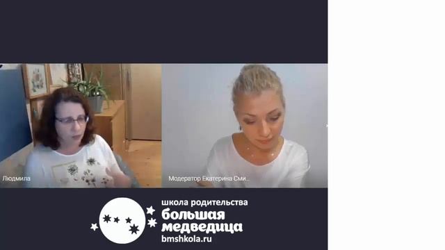 Что делать, если выгорели оба родителя? смотреть онлайн