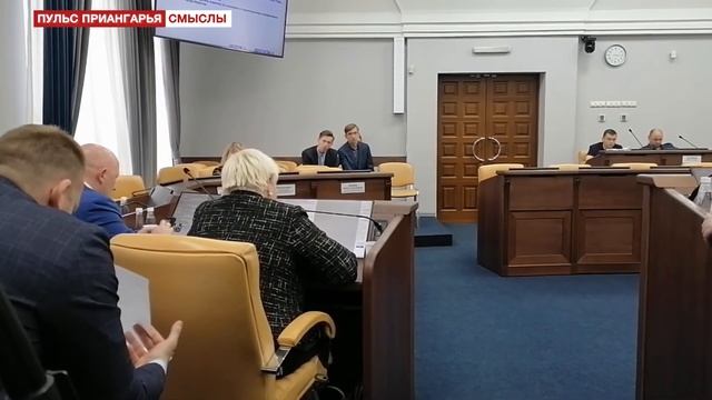 В Иркутске с середины лета поднимут цену проезда в муниципальном транспорте до 25 рублей смотреть онлайн
