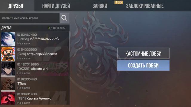 Скоро будет новая рубрика в #standoff2 . смотреть онлайн