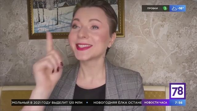 "Полезное утро" на канале 78, тема: "Нечего стесняться" - гость Ульяна Старобинская смотреть онлайн