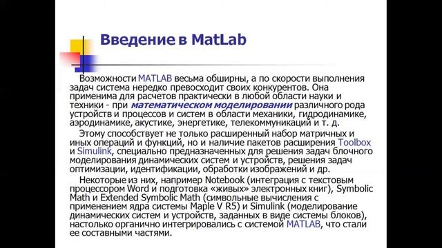 КазУТБ-ИТ-Пакеты прикладных компьютерных программ-лекция5-рус смотреть онлайн