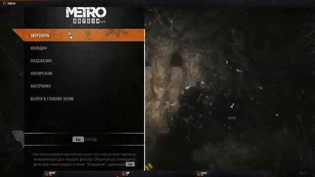 Metro : Exodus Часть 16 ЭПИЛОГ Поиски лекарства смотреть онлайн