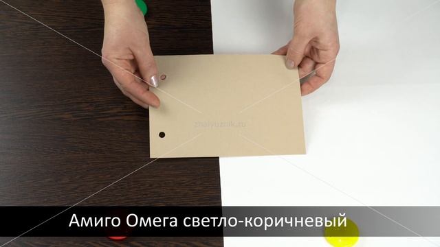 Омега светло-коричневый - ткань для рулонных штор из каталога Амиго. смотреть онлайн