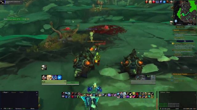 Стрим № 51 ►Охотник -Друид ► World of Warcraft: Shadowlands смотреть онлайн