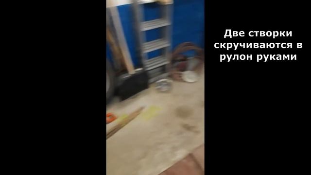 5.7 Шторка на ворота в гараж смотреть онлайн